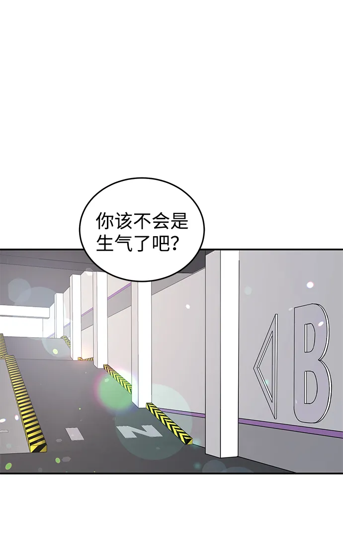 第29话 第38页