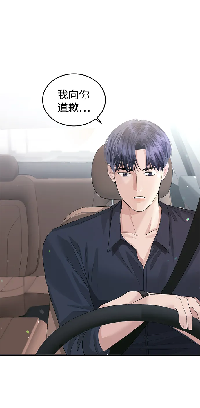 第29话 第40页