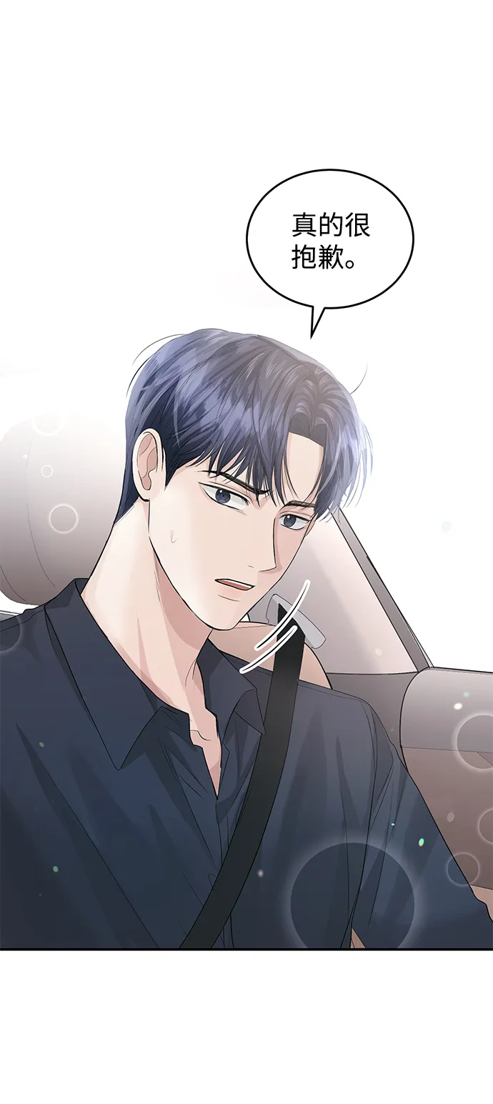 第29话 第42页