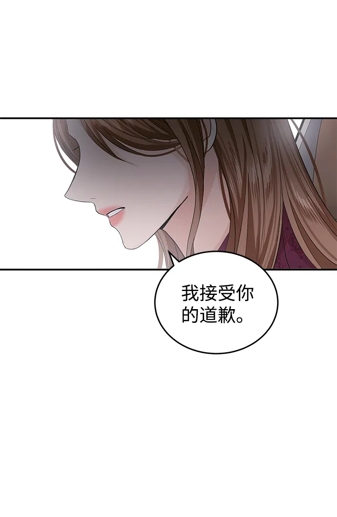 第29话 第44页