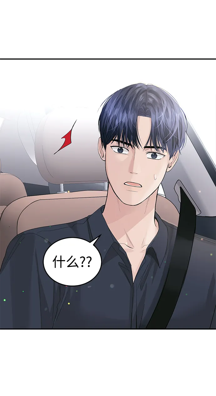 第29话 第45页