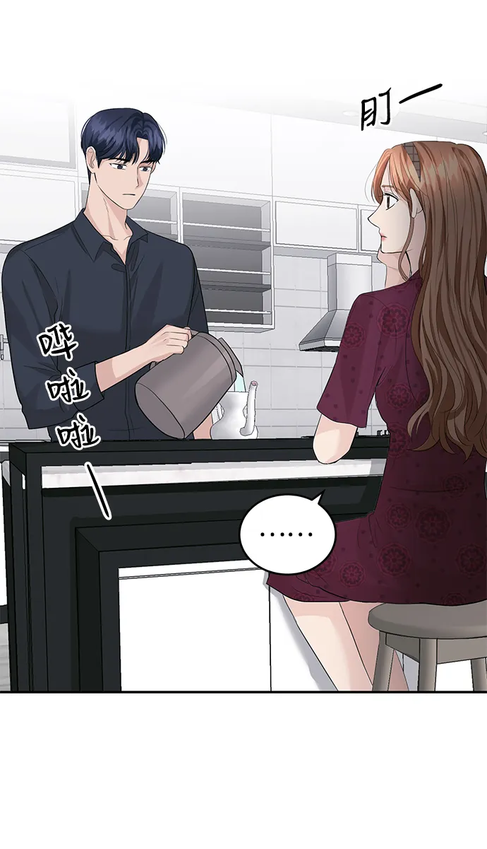 第29话 第49页