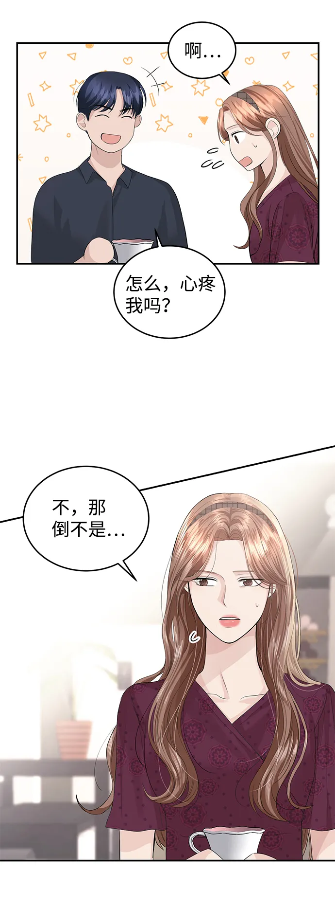 第29话 第54页
