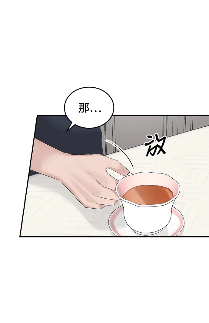 第29话 第55页