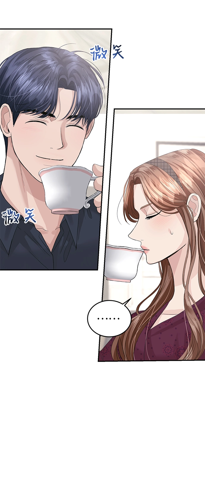 第30话 第5页