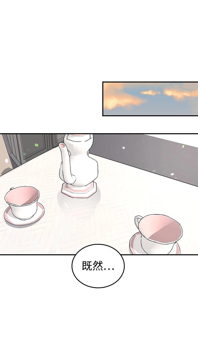 第30话 第6页