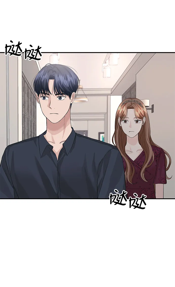 第30话 第8页