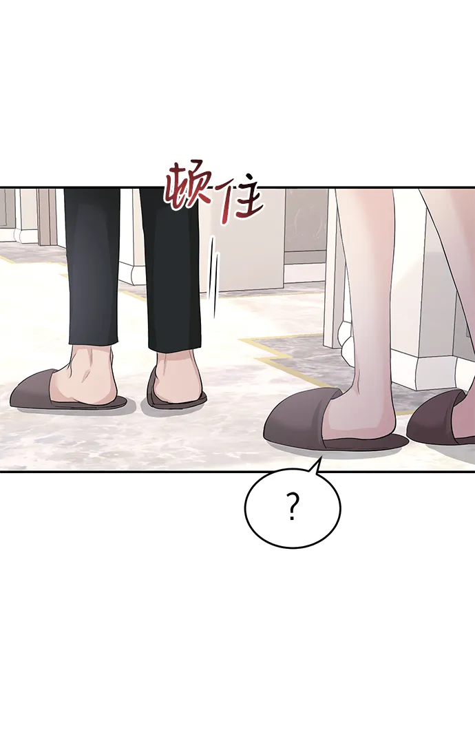 第30话 第9页