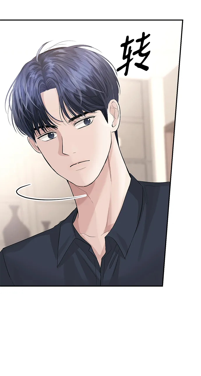 第30话 第10页