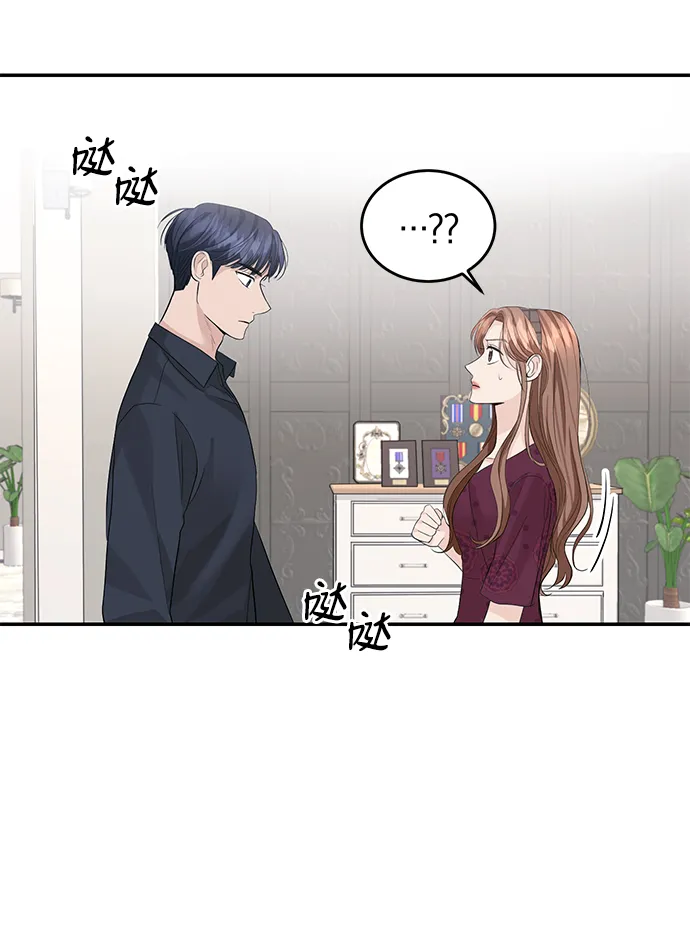 第30话 第11页