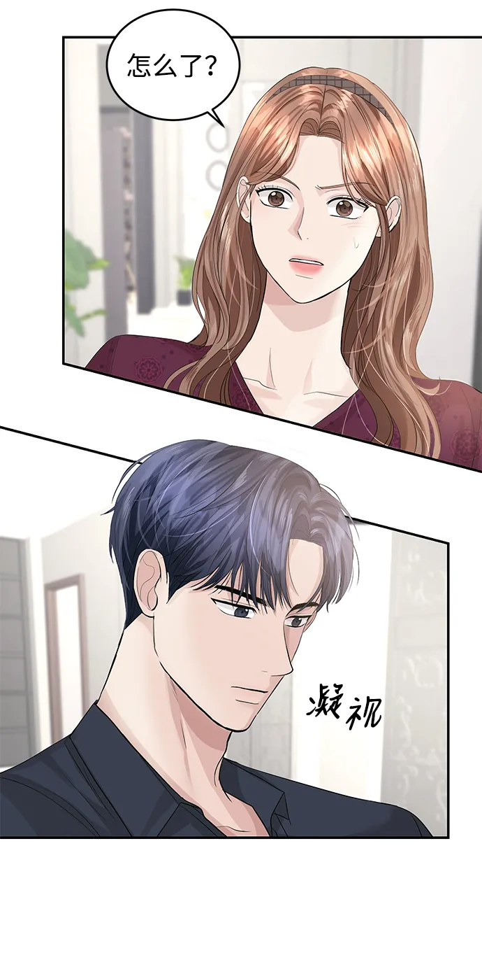 第30话 第12页