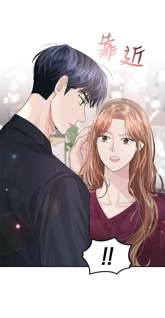 第30话 第13页