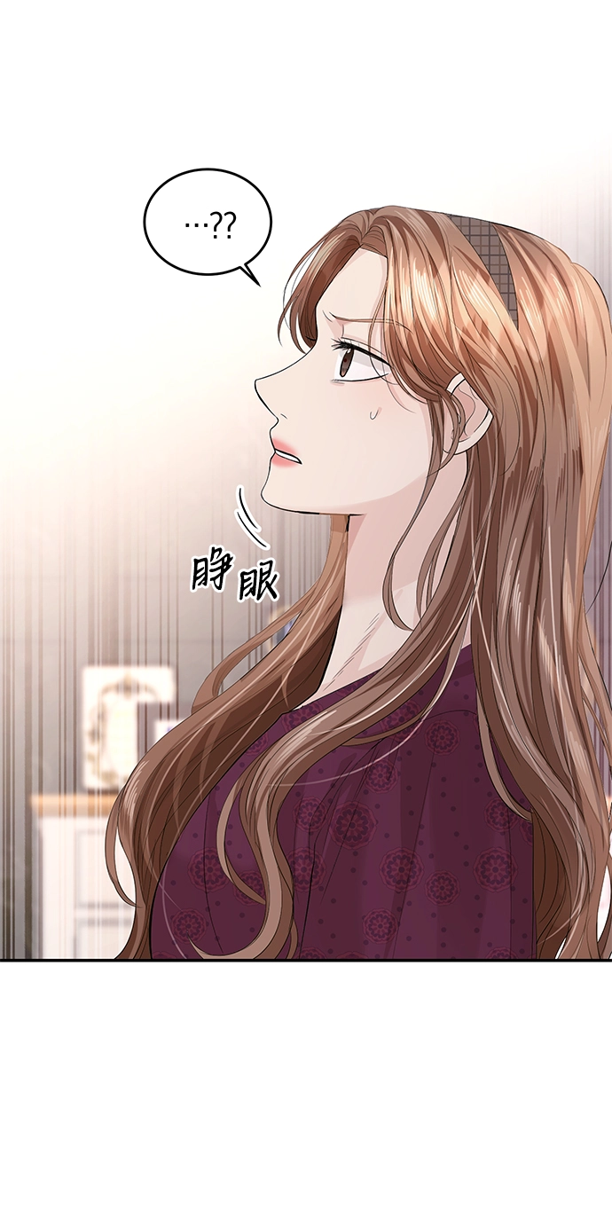 第30话 第15页