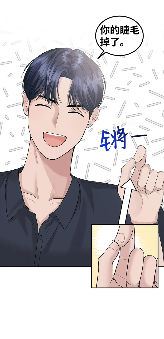 第30话 第16页