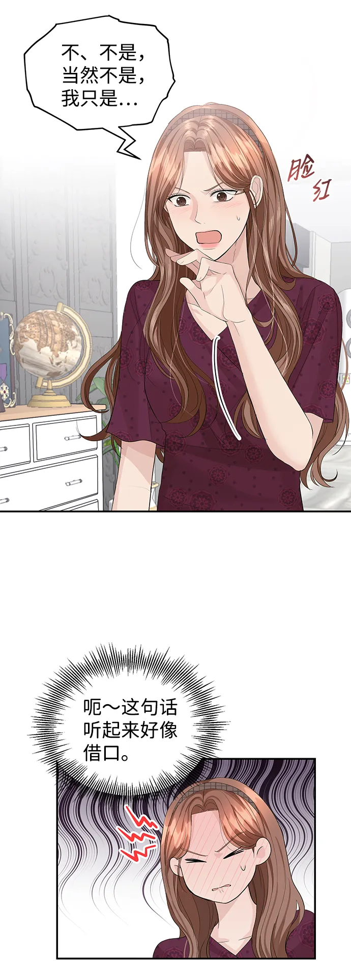 第30话 第18页