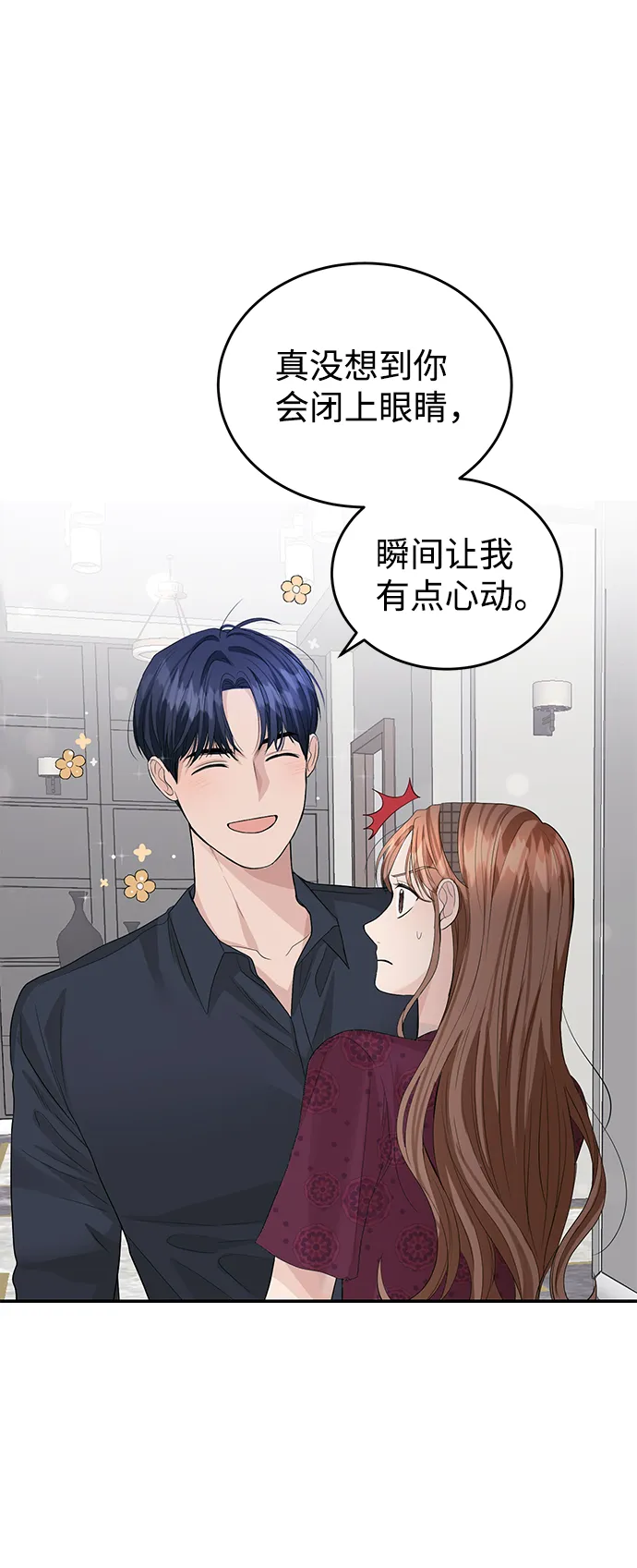 第30话 第19页