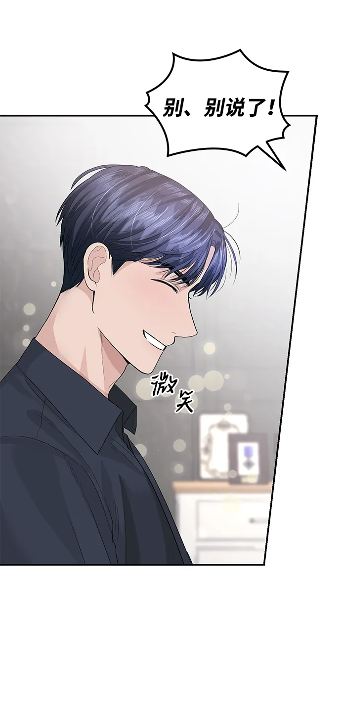 第30话 第20页