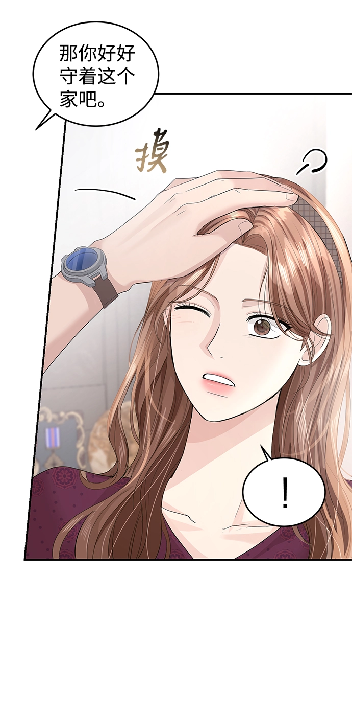 第30话 第21页