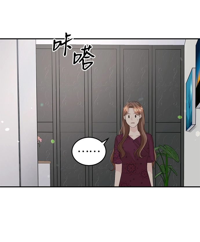 第30话 第23页
