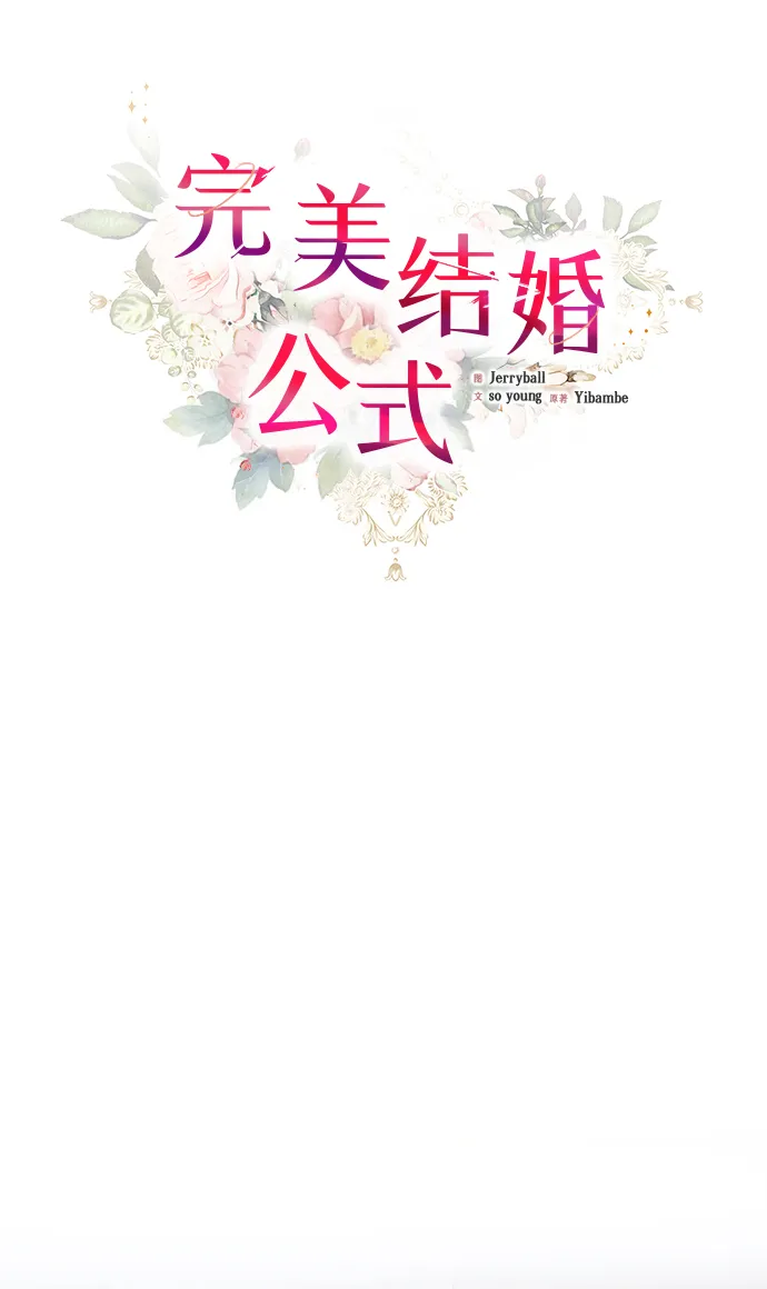 第30话 第25页