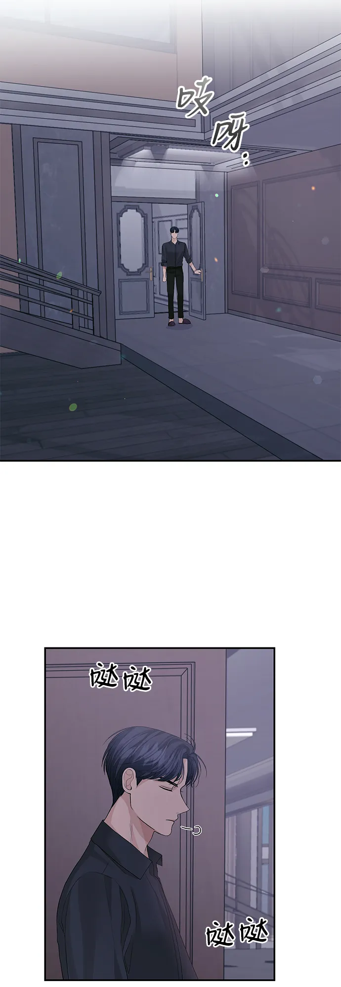 第30话 第26页