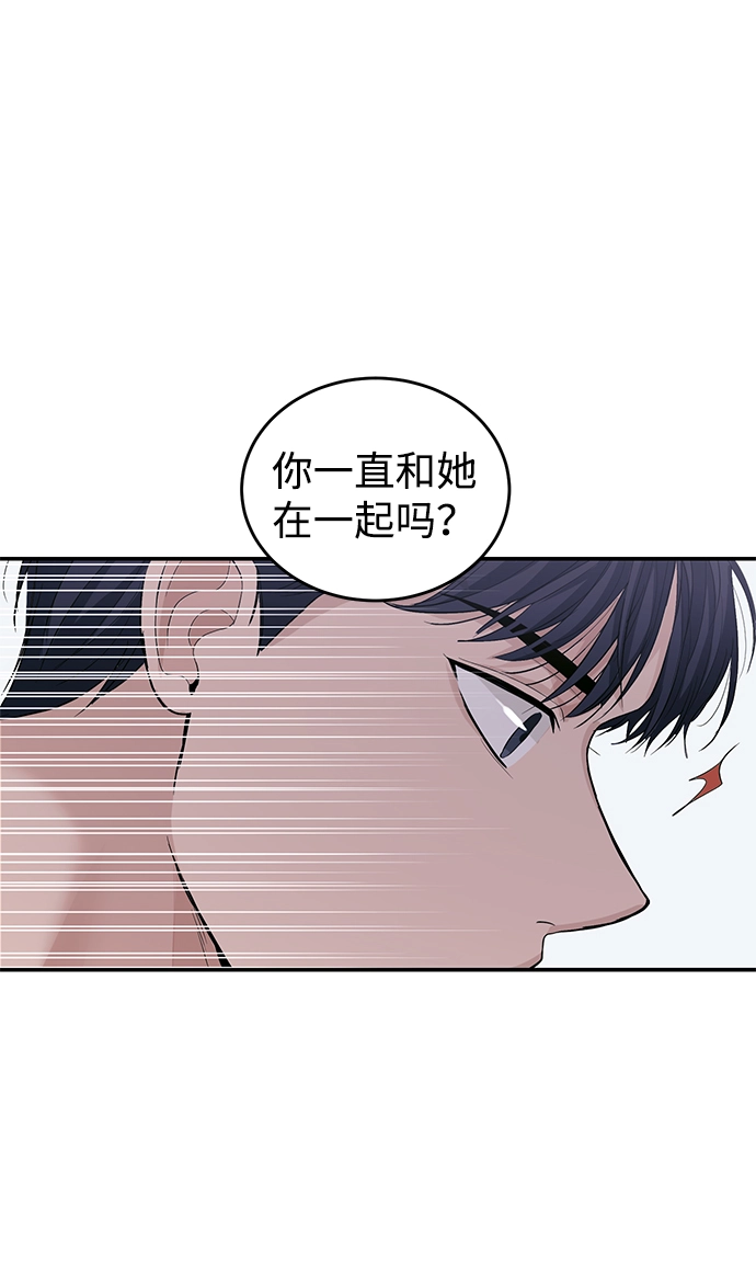 第30话 第27页