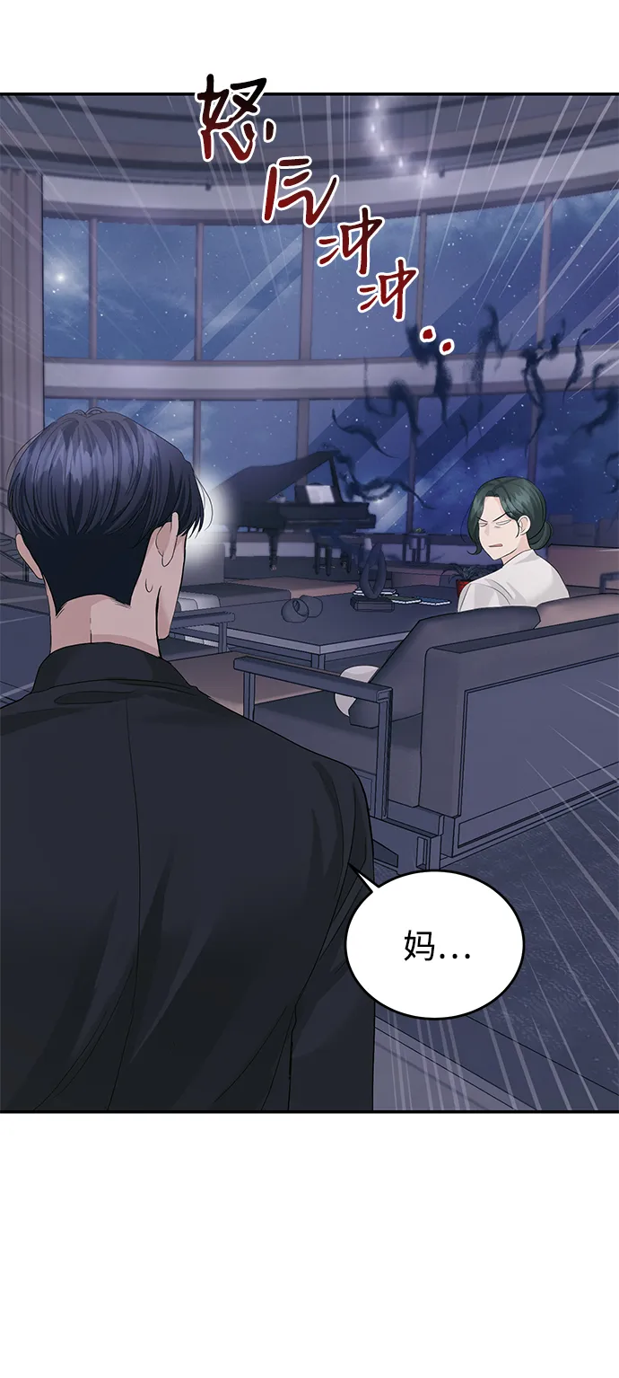 第30话 第28页