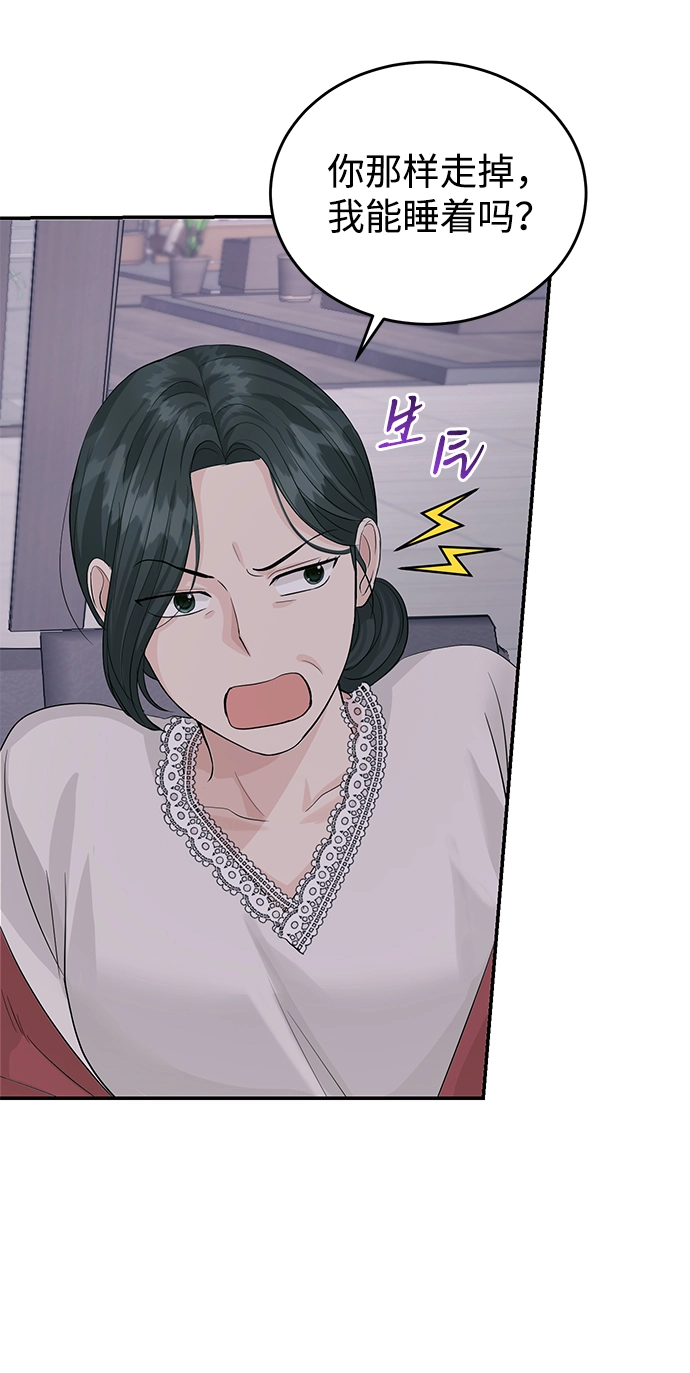 第30话 第30页