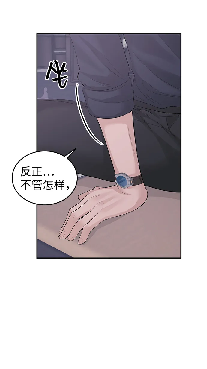 第30话 第36页