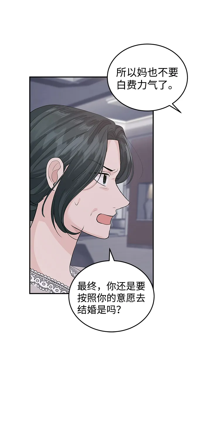 第30话 第38页