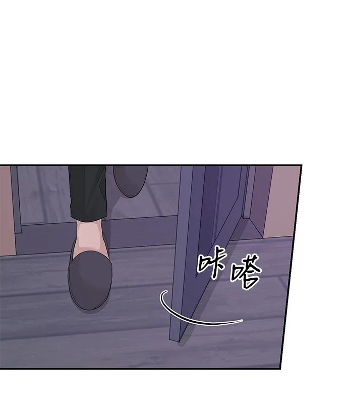 第30话 第43页