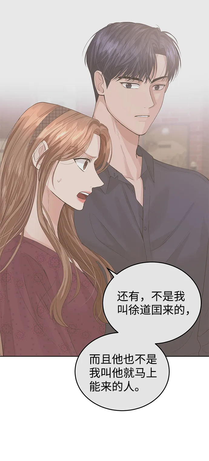 第30话 第47页