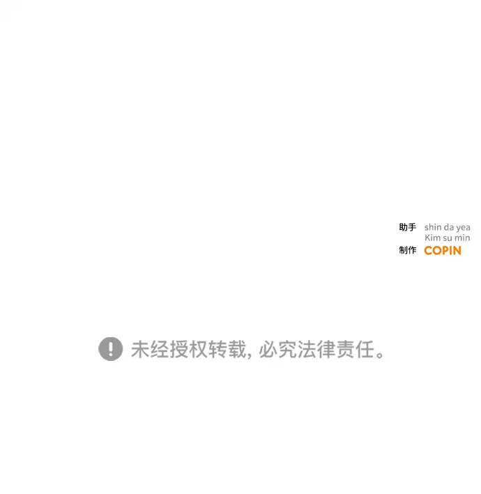 第30话 第51页