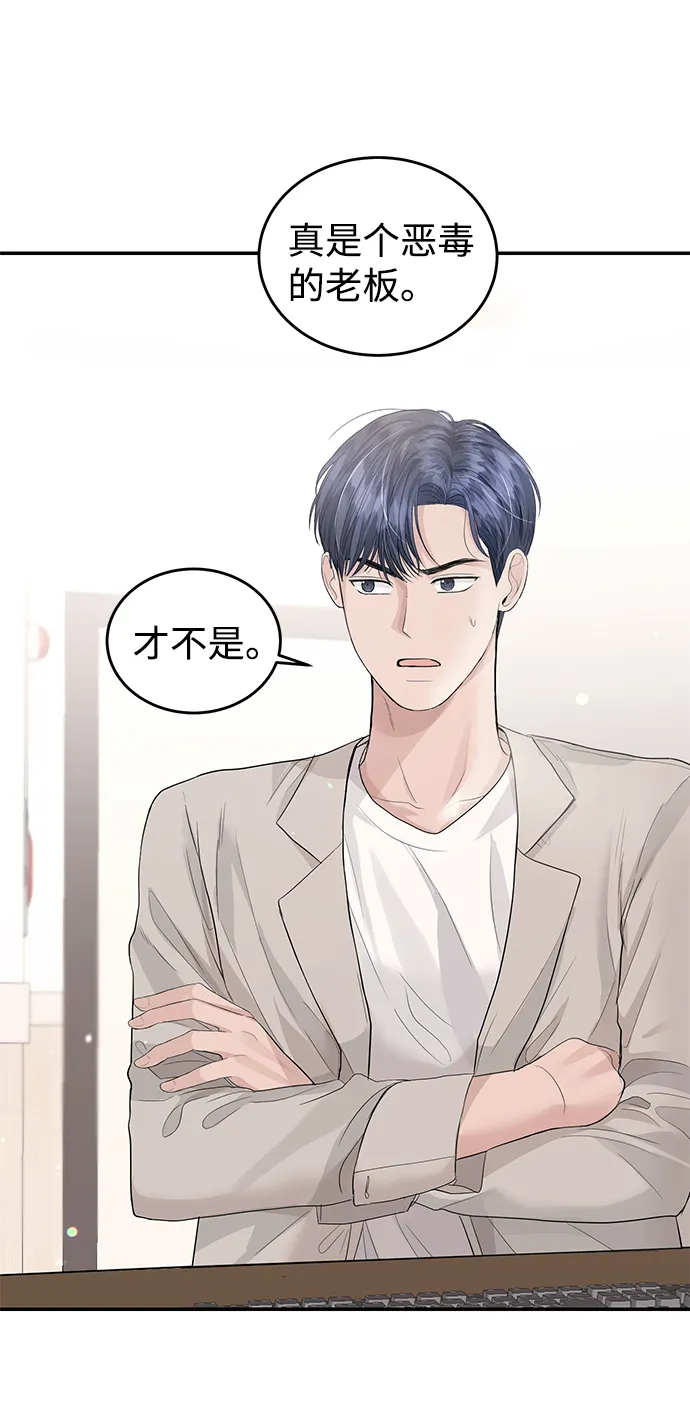 第31话 第15页