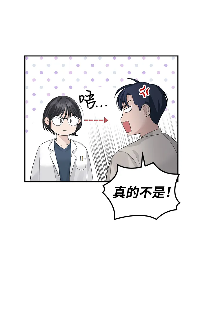 第31话 第16页