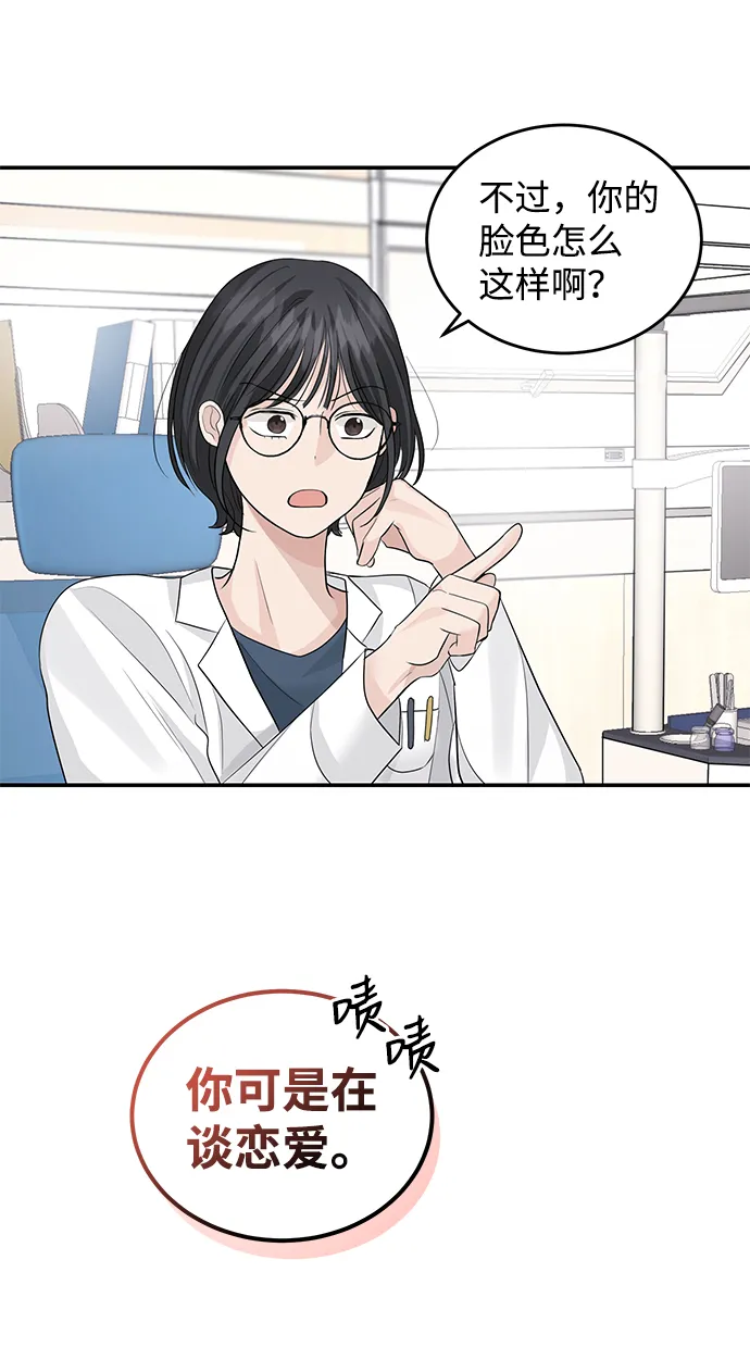 第31话 第18页