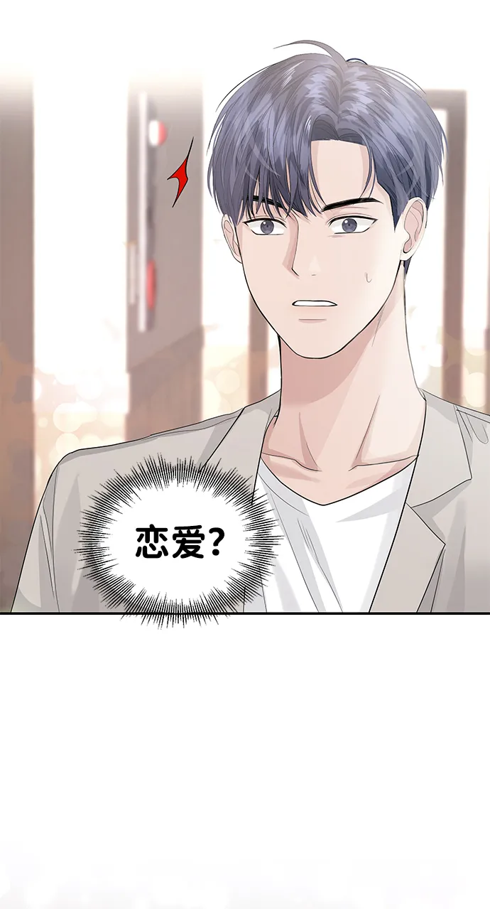 第31话 第19页