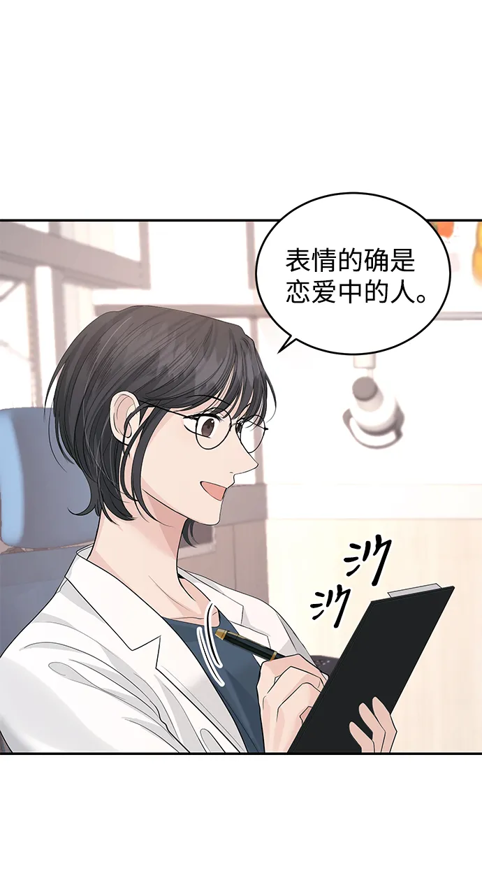 第31话 第21页