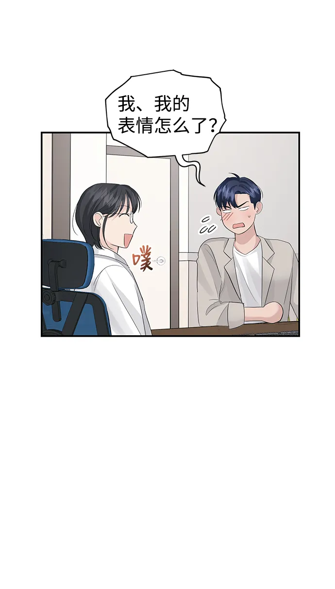 第31话 第22页