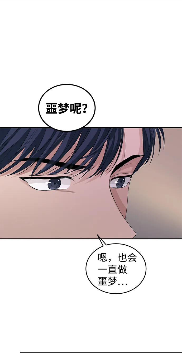 第31话 第27页