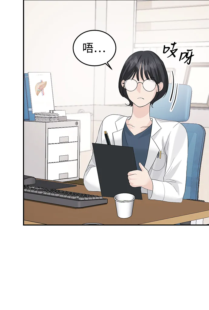第31话 第28页