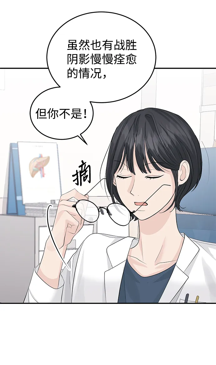 第31话 第29页