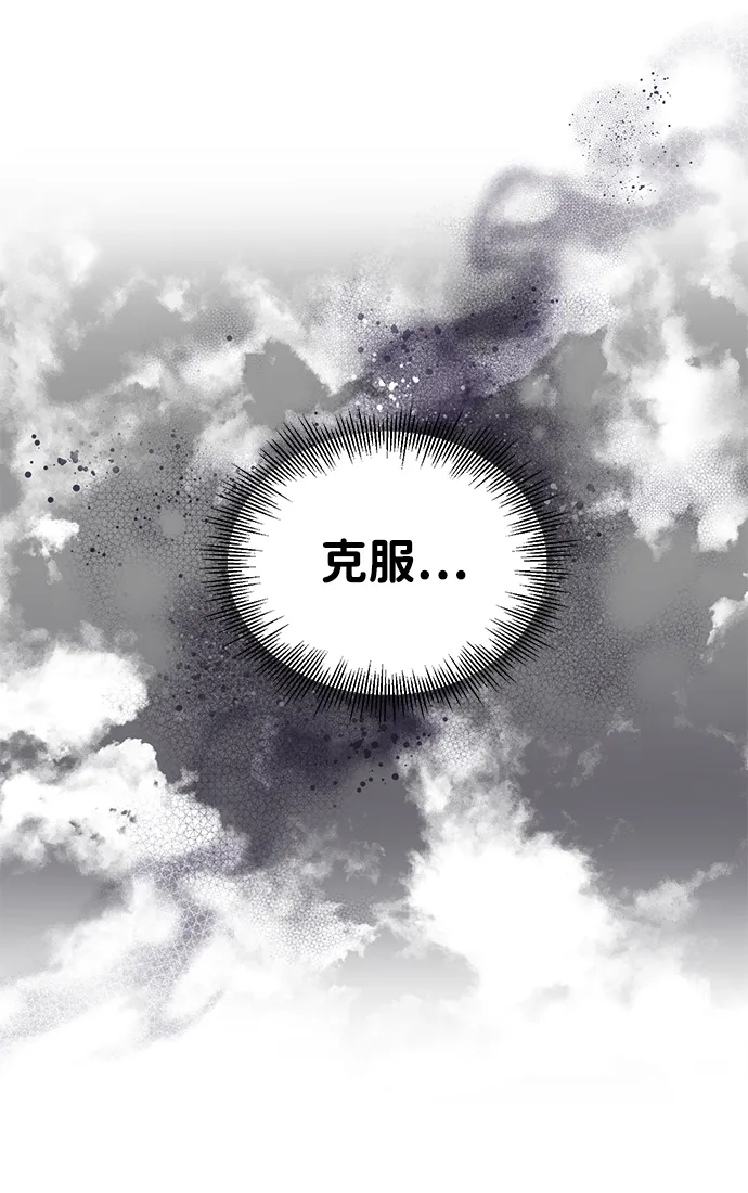 第31话 第31页