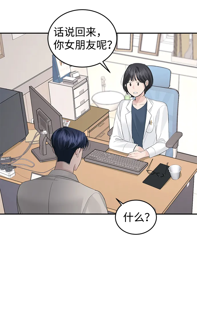 第31话 第32页
