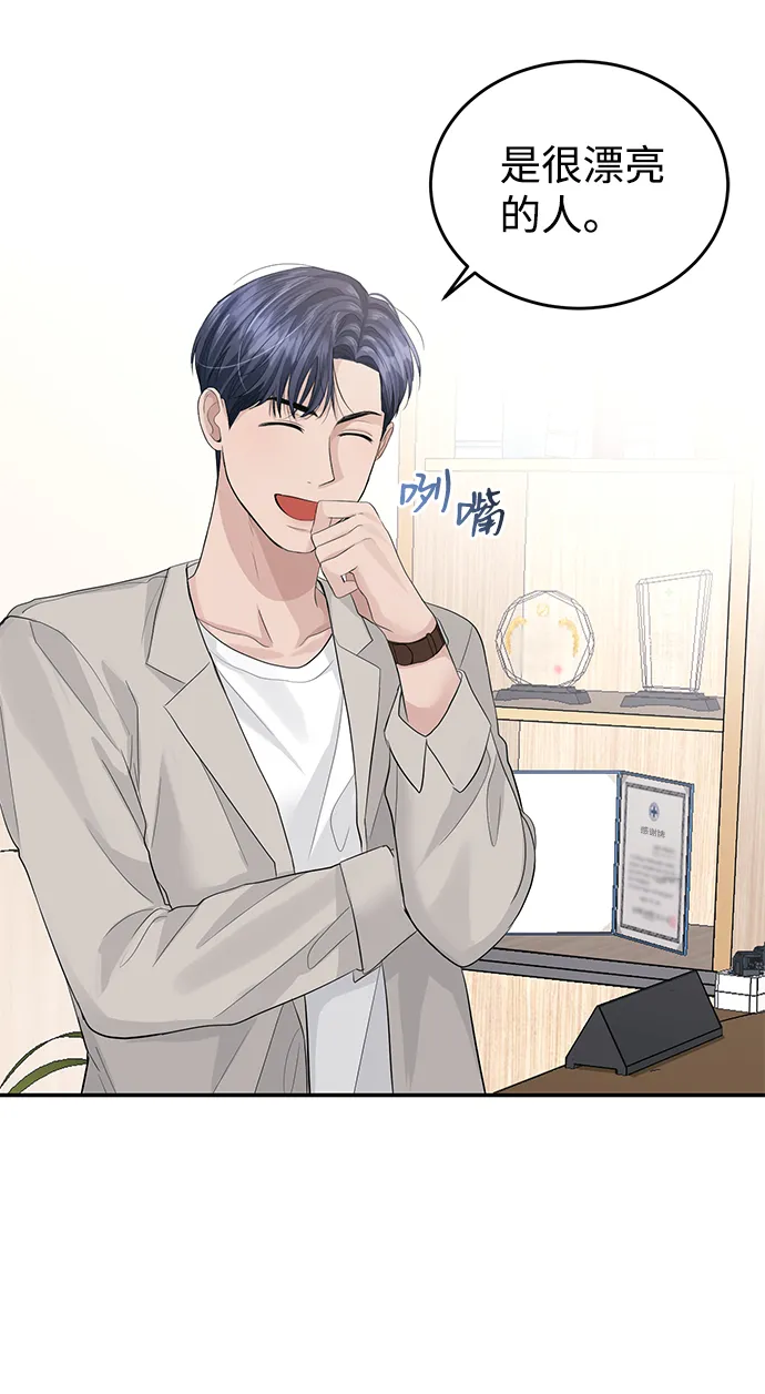 第31话 第34页