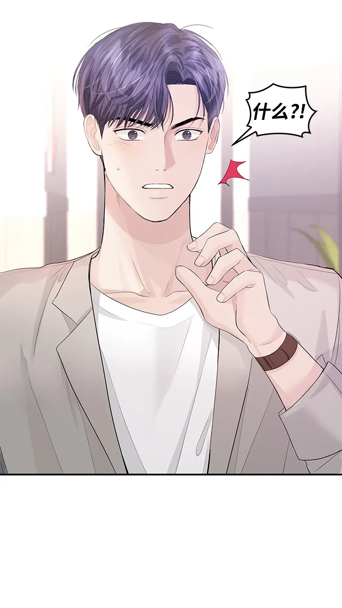 第31话 第36页