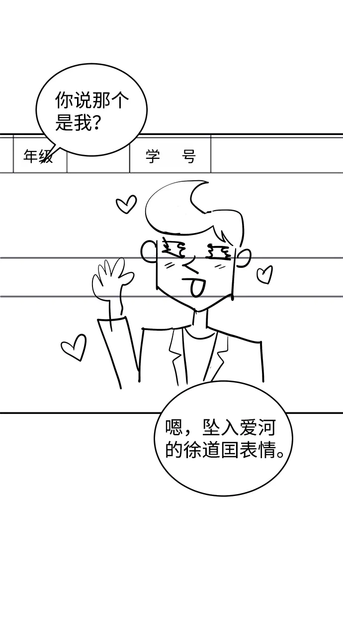 第31话 第39页