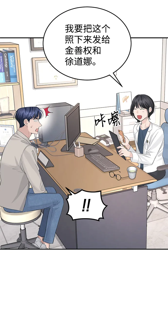 第31话 第40页