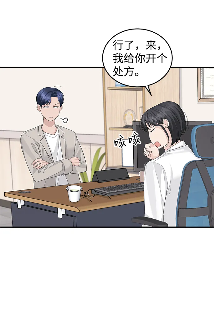 第31话 第43页