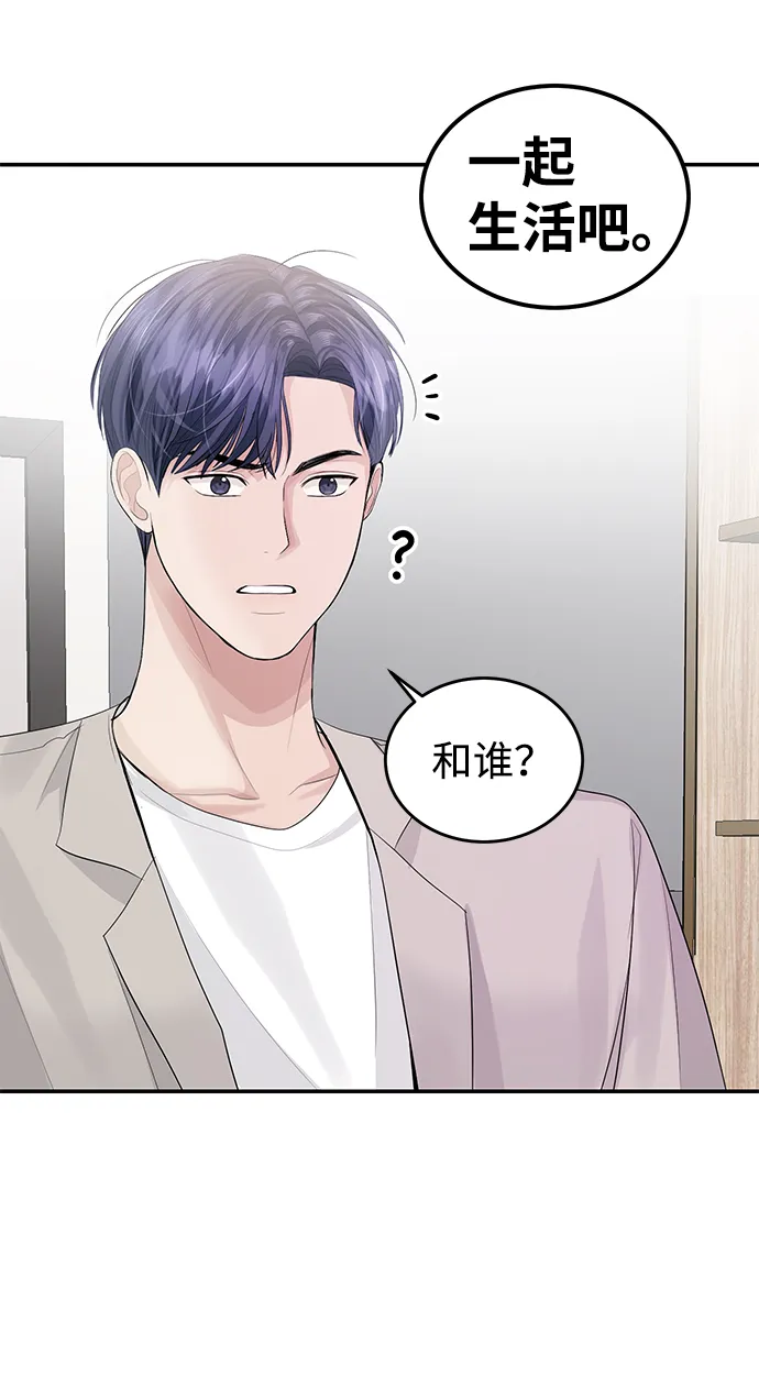 第31话 第44页